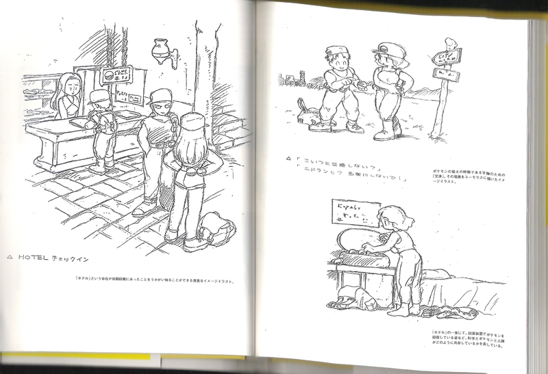 Illustration for article titled The Man Who Creates Pokémon For a Living